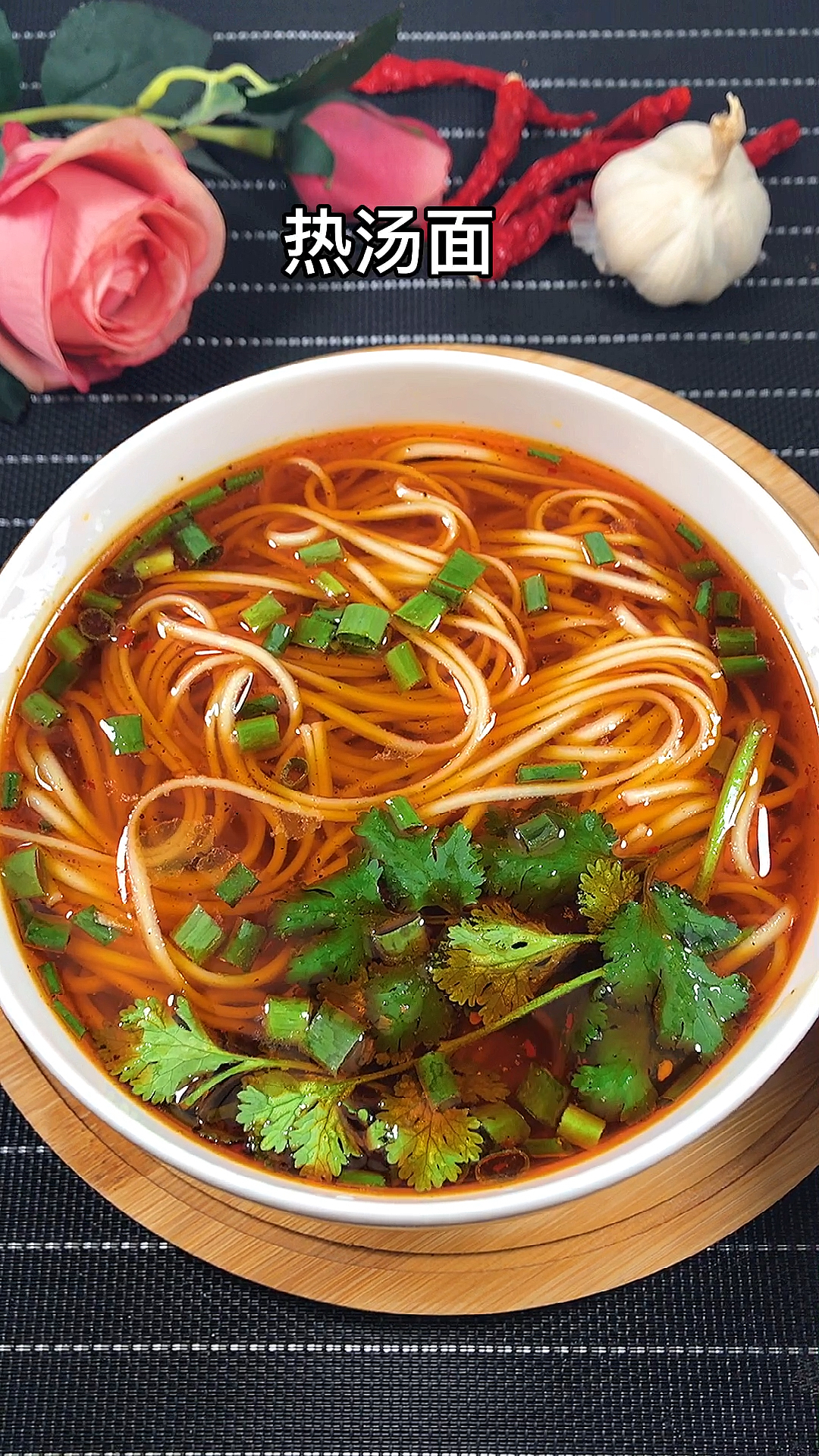 热汤面#简单好吃的热汤面,懒人的福音