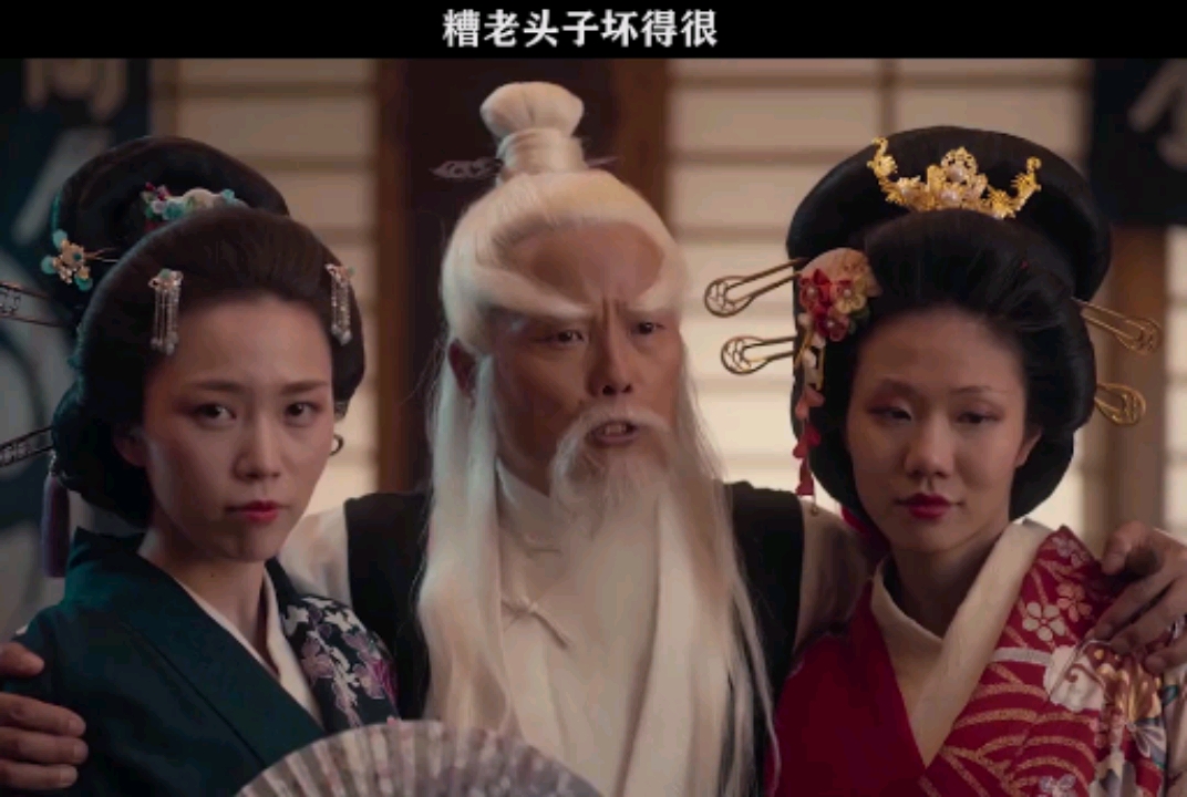 老师傅说的话到底有几分能信?#网剧大侠卢小鱼