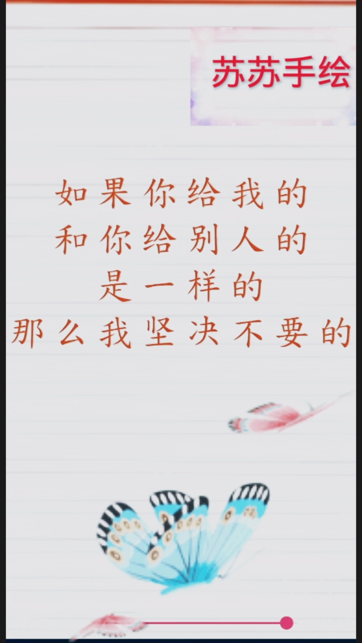 情感文字##情感文字#扎心语录