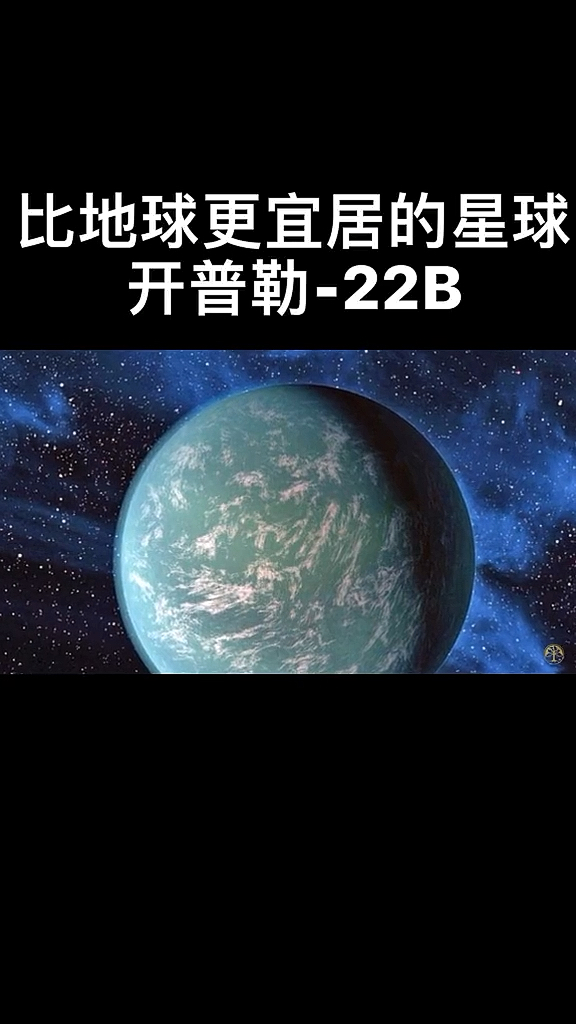 前往开普勒b22单程车票愿意上车打1