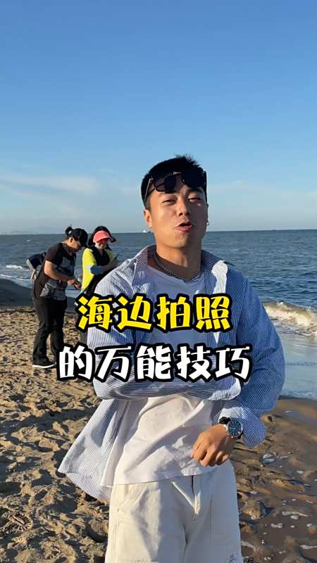 自己旅游拍照技巧教程视频讲解全集下载(自己旅游拍照技巧教程视频讲解全集下载安装)