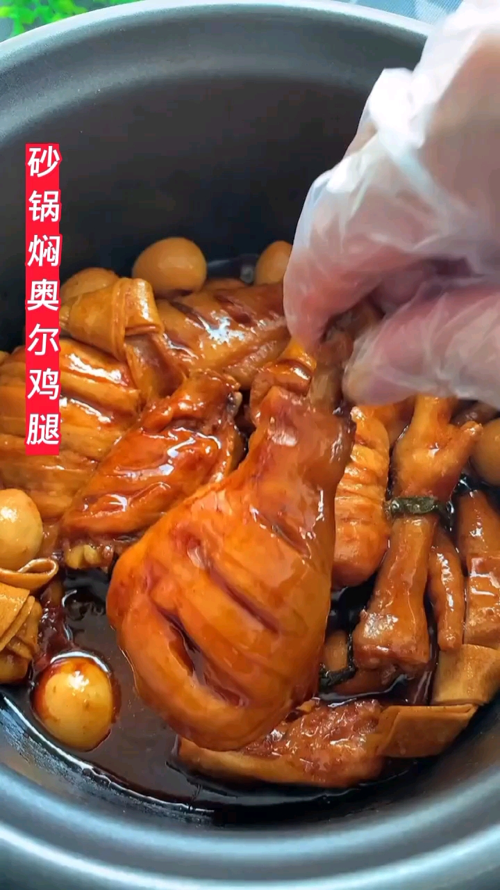 家乡特色美食砂锅焖奥尔良鸡腿