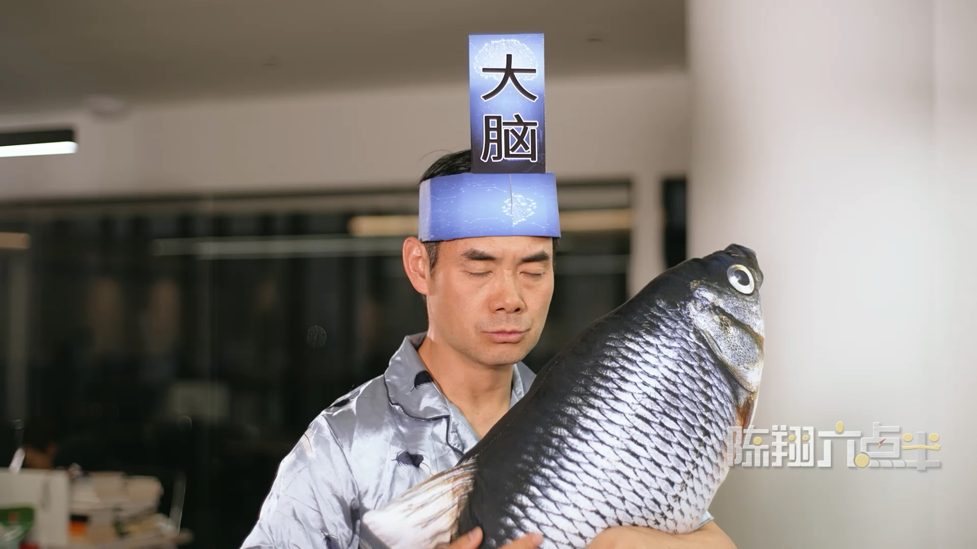 陈翔六点半#今天,我们来探索摸鱼的深层原因