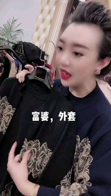 高端女装分享,胖瘦都可以穿的外套