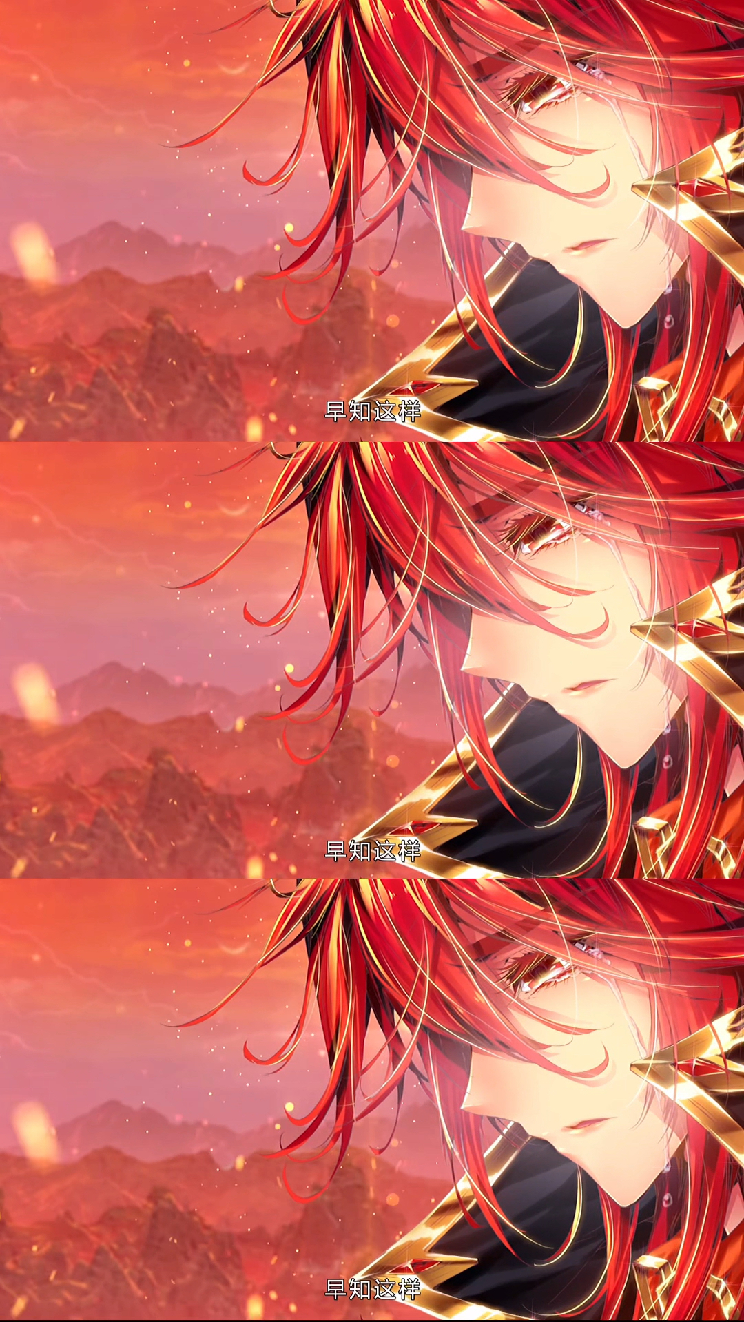 凤凰之神马红俊