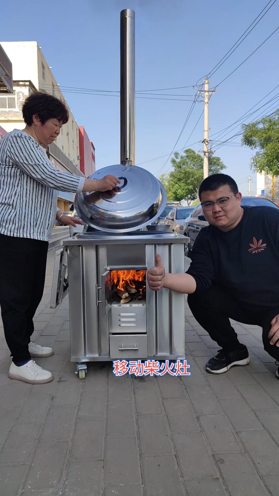 移动柴火灶,不锈钢材质.结实耐用