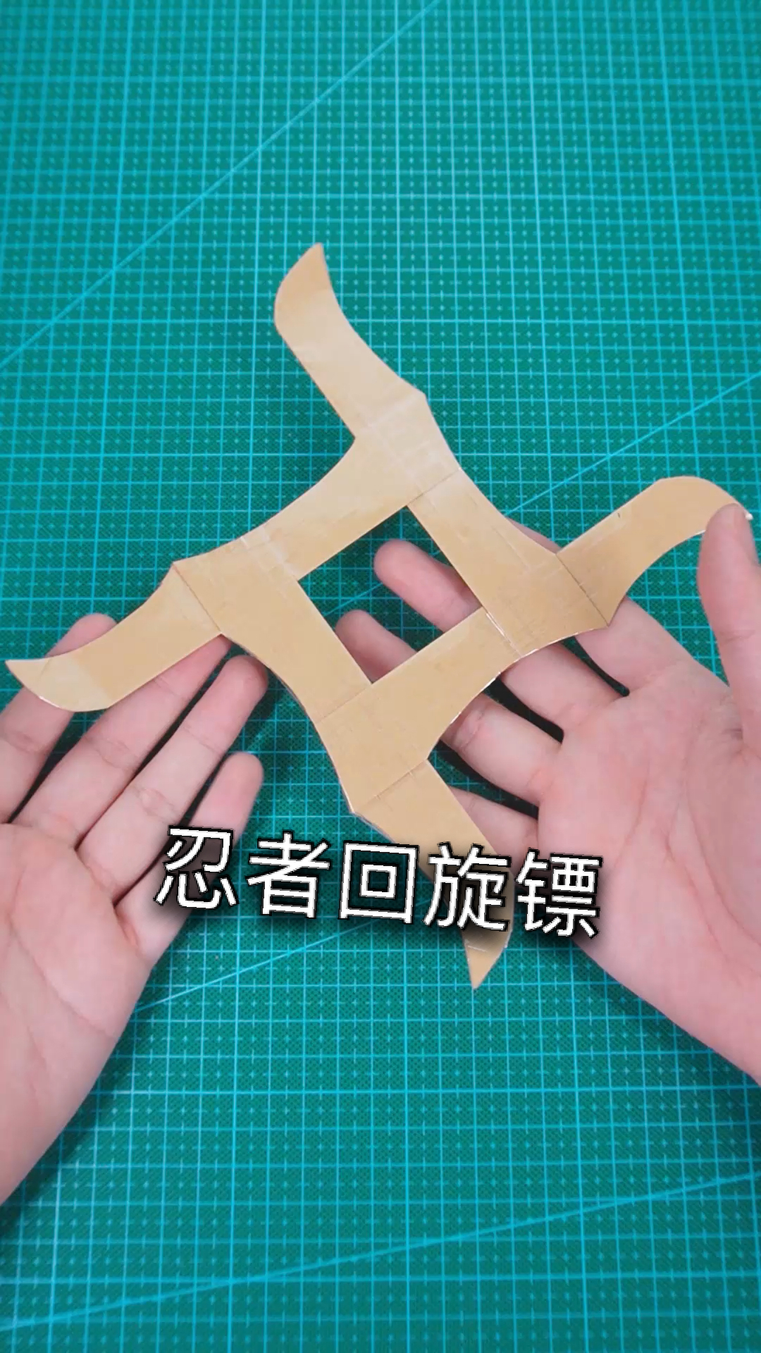 这个好好玩!折纸忍者回旋镖!-度小视