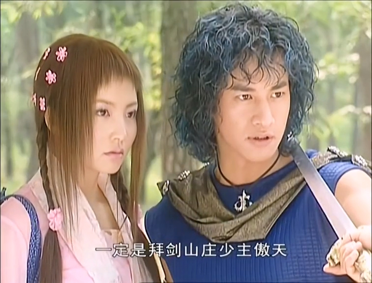 风云雄霸天下第三十九集聂风步惊云秦霜