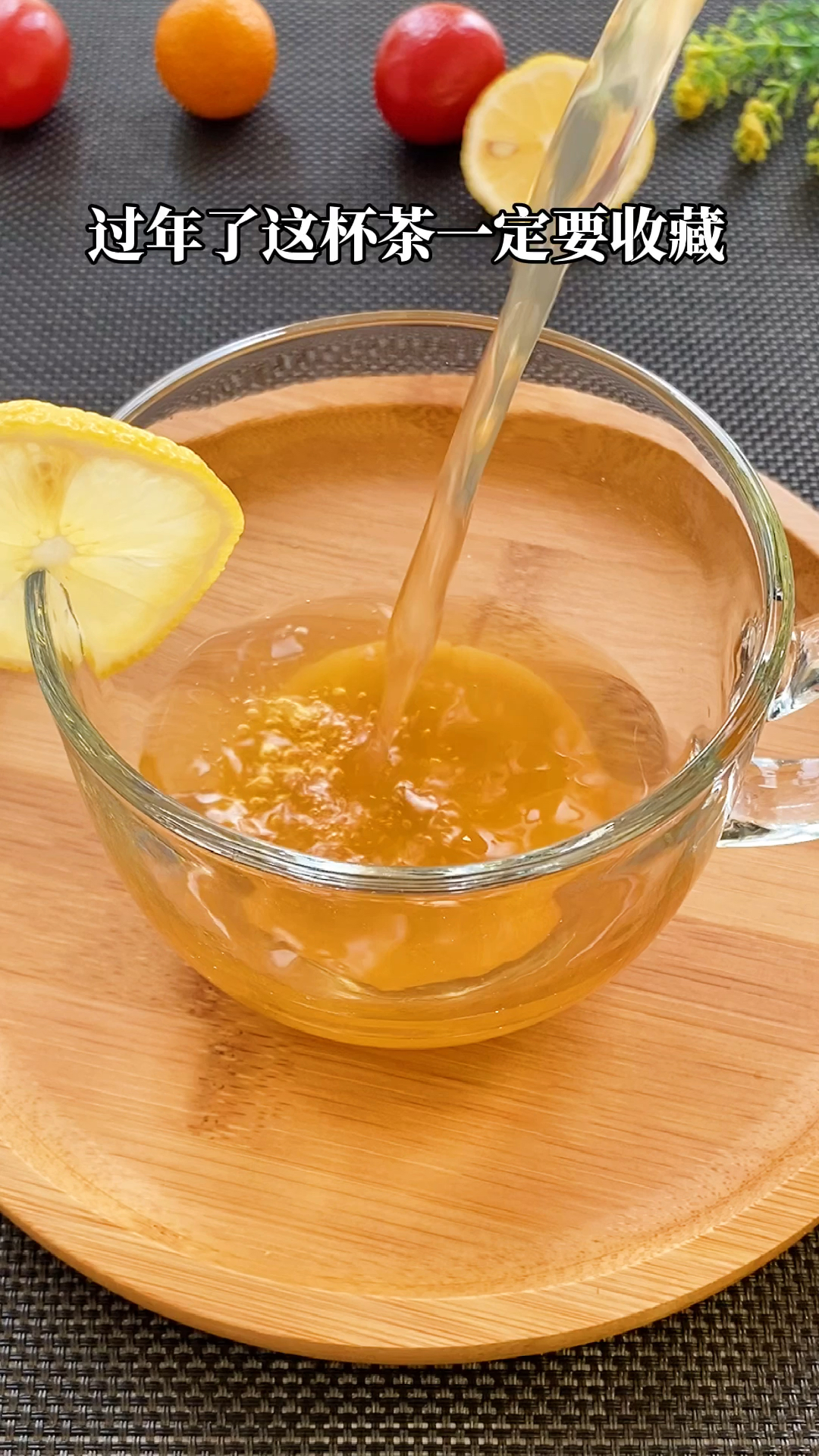 苹果柠檬刮油茶#过年这杯茶不能少,苹果柠檬刮油茶,做法简单,酸甜好