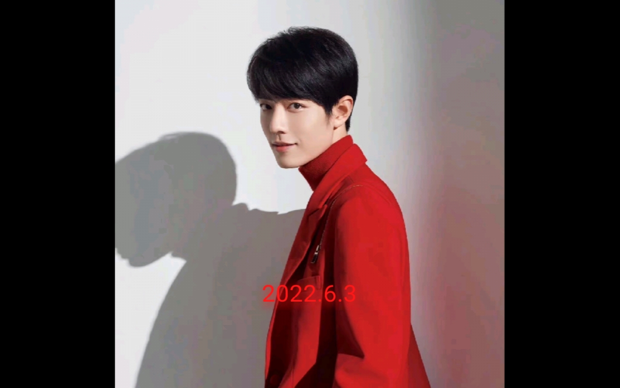 肖战红海#专属你的红