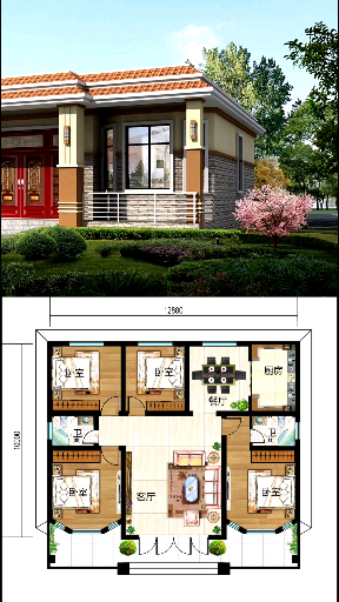 #农村自建房#农村一层平房设计-度小视