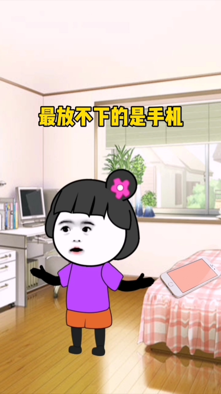 720_1280竖版 竖屏