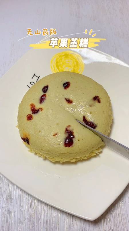 搅一搅蒸一蒸就可以成功的苹果蒸糕