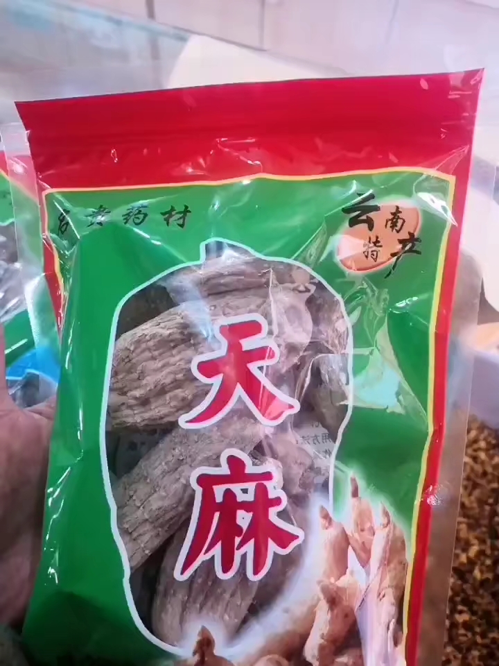 七彩祥云特产店,各种药材,牦牛肉干发货.