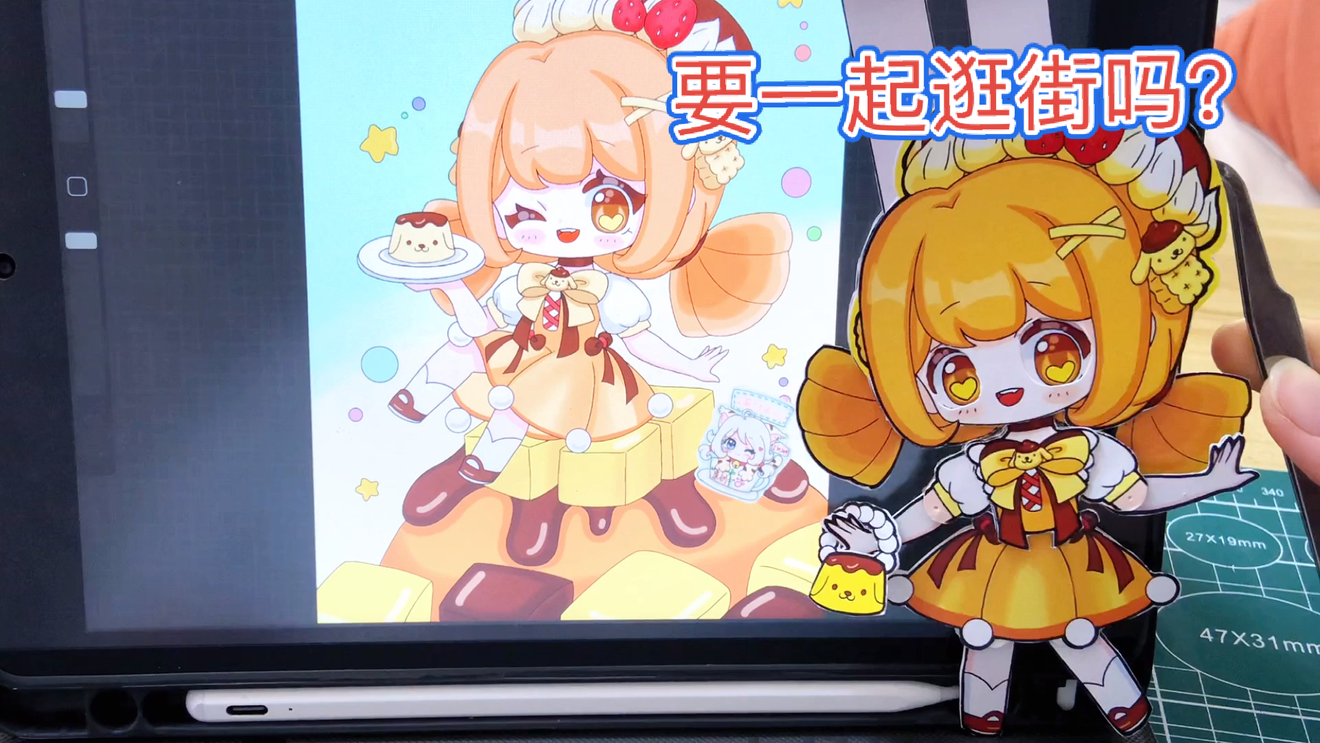 手工制作#迷你世界三丽鸥系列.