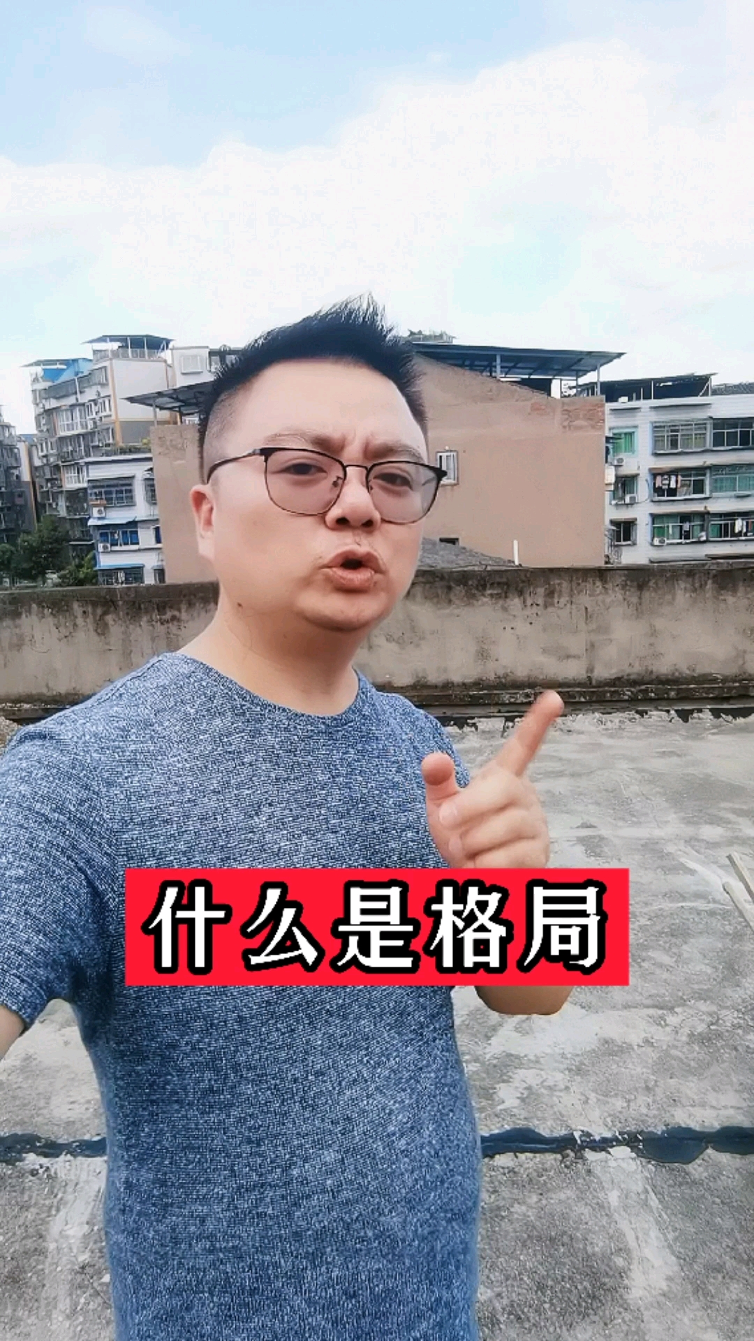 支持全民传递正能量#当你说我格局小了的时候,其实你已经没有格局了