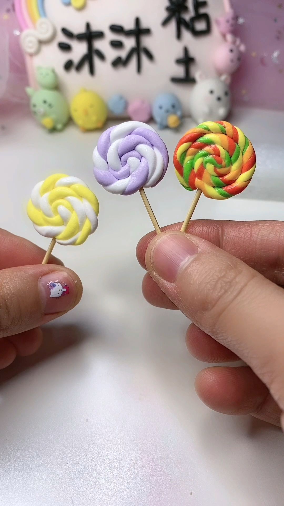 超轻粘土#粘土棒棒糖