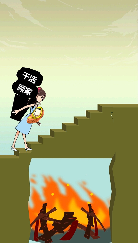 情感故事#女人不怕苦不怕累,就怕不被理解!