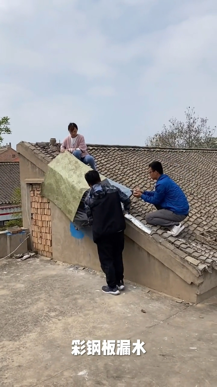 防水补漏瓦房破损漏雨平房开裂漏水彩钢瓦漏水渗水都能直接贴一撕一贴