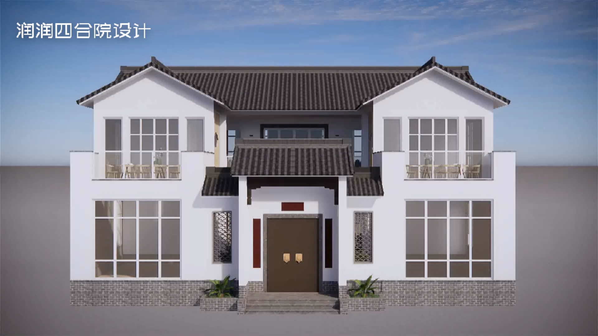 三合院#16×16现代轻中式三合院,全白色的落地窗,原木色影壁屏风