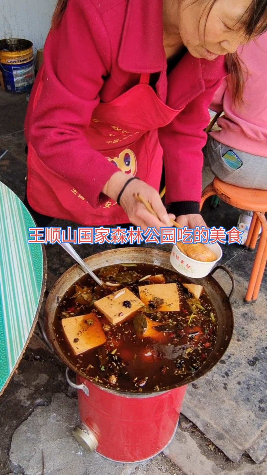 美食看中国