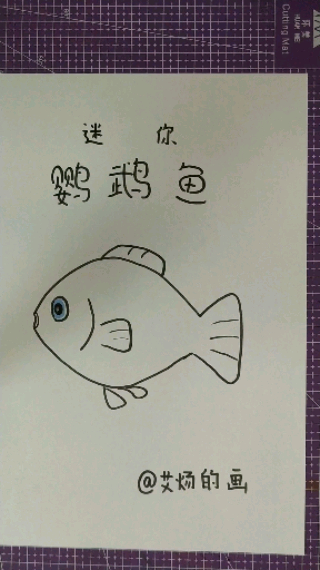 画画原来如此简单#一看就会,可爱萌简笔画.艾炀的画.