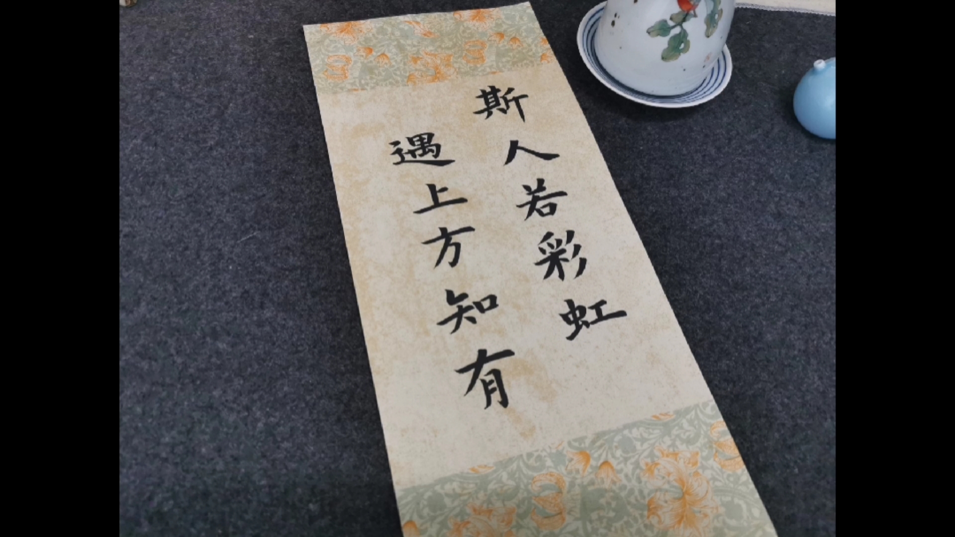 520全民告白季#"斯人若彩虹,遇上方知有",有的相遇是情有独钟和怦然