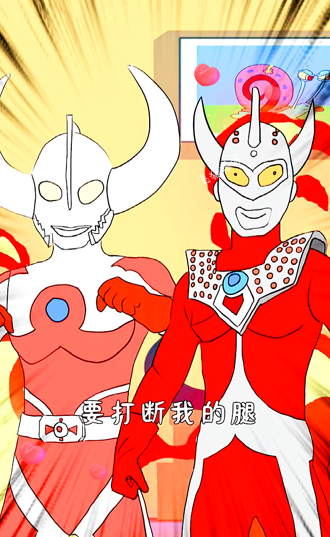 奥特曼#小时候的泰罗奥特曼挨了不少揍-度小视