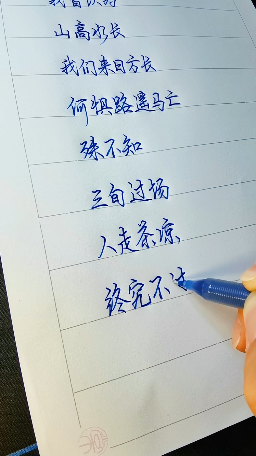 全民涨知识#终究不过是大梦一场.