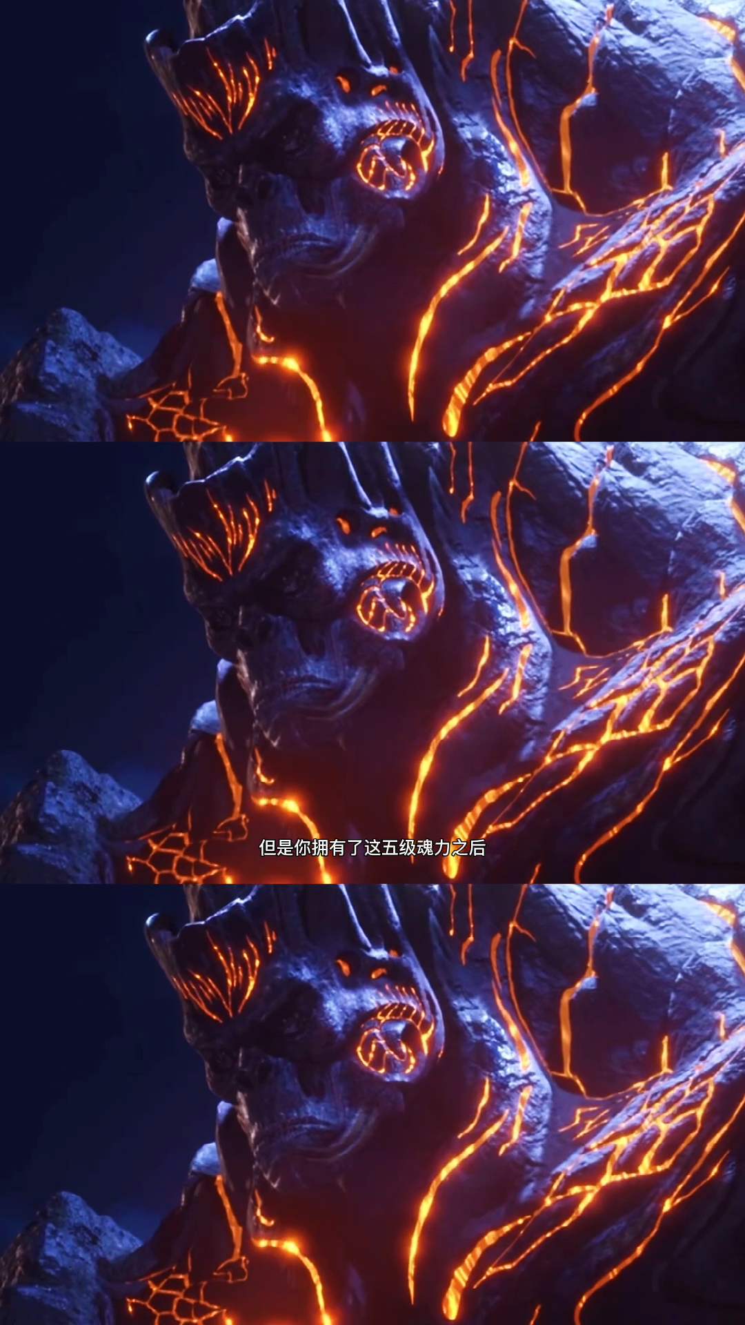 斗罗大陆#大明二明献祭了