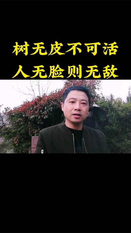 树无皮必死无疑,人无脸天下无敌,瑞士这下被打脸了,信誉的建立又岂是