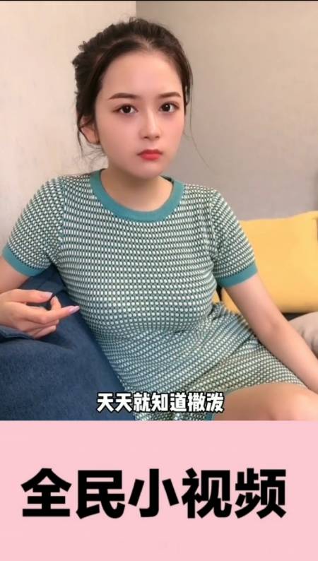 搞笑段子剧#杨小萌:揣着明白装糊涂-全民小视频