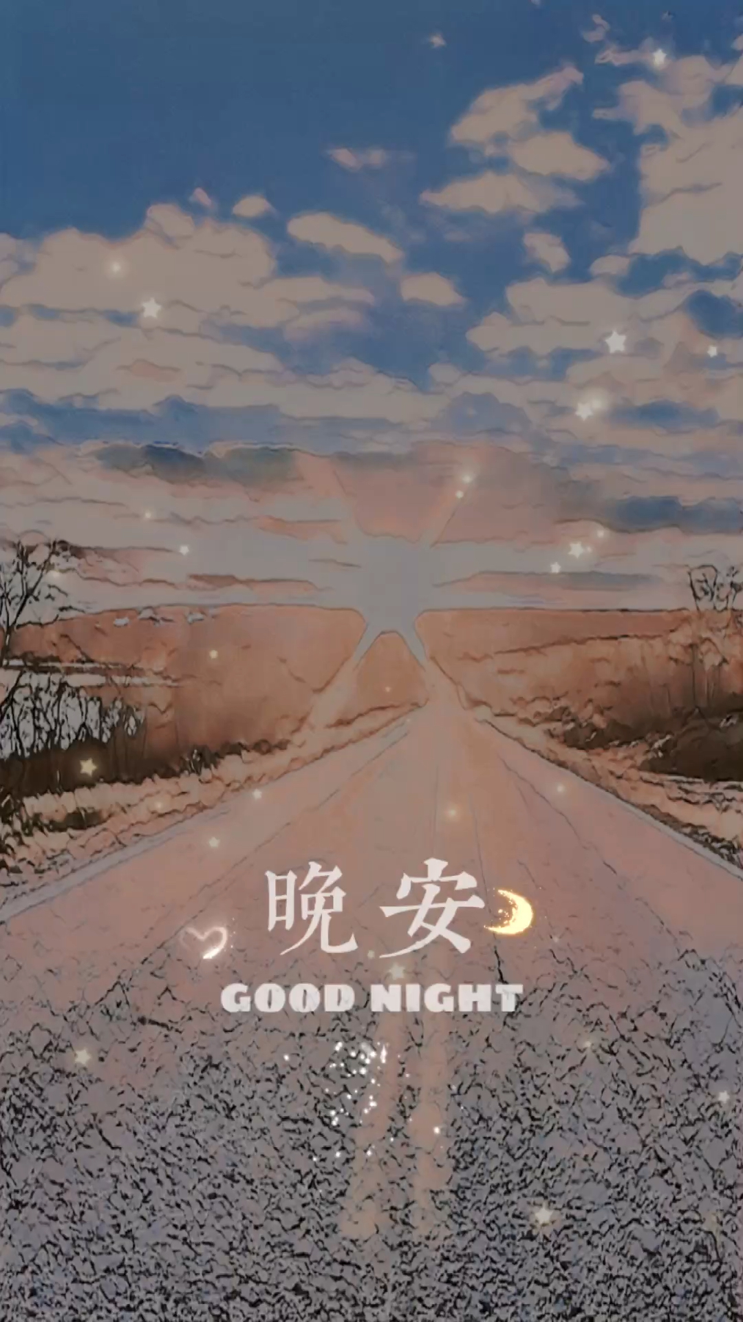 不只是想要你好眠,而是我想要你知道,我会在梦里继续想念你-全民小