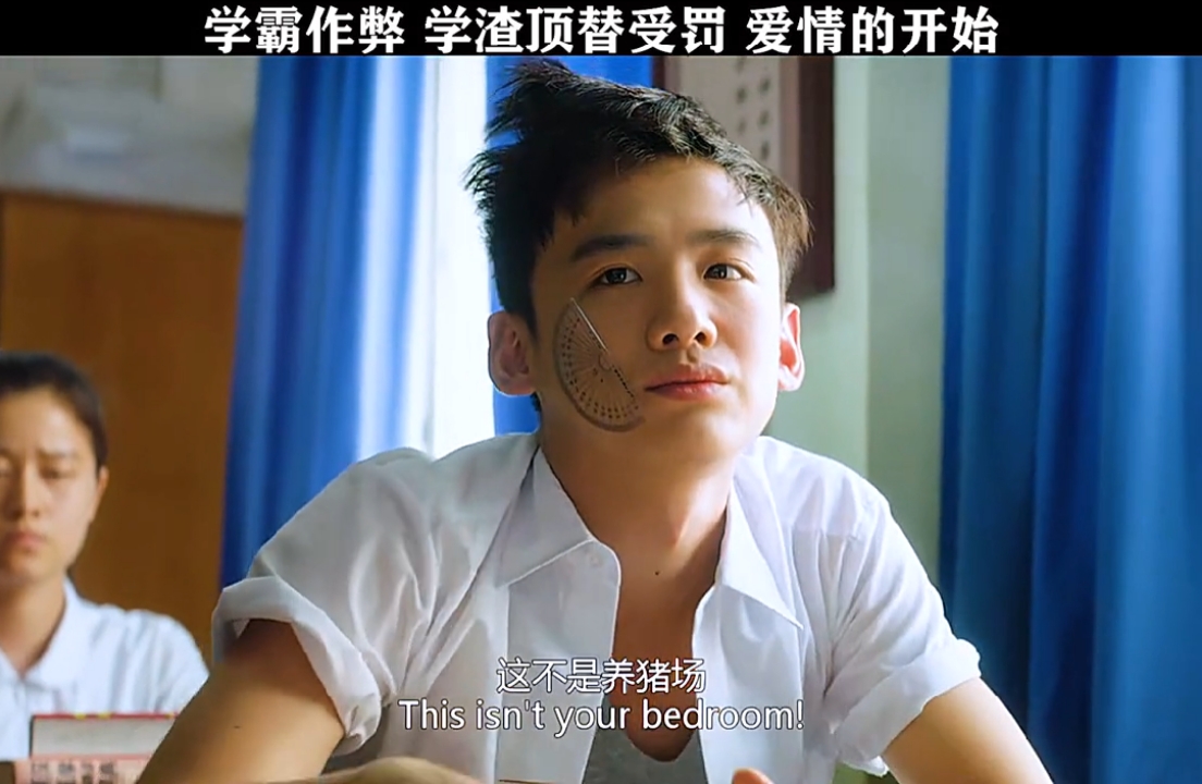 谁的青春不迷茫#白敬亭