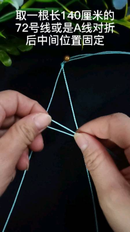 diy手工制作#当下最火天使的翅膀手链编织教程一-度小视