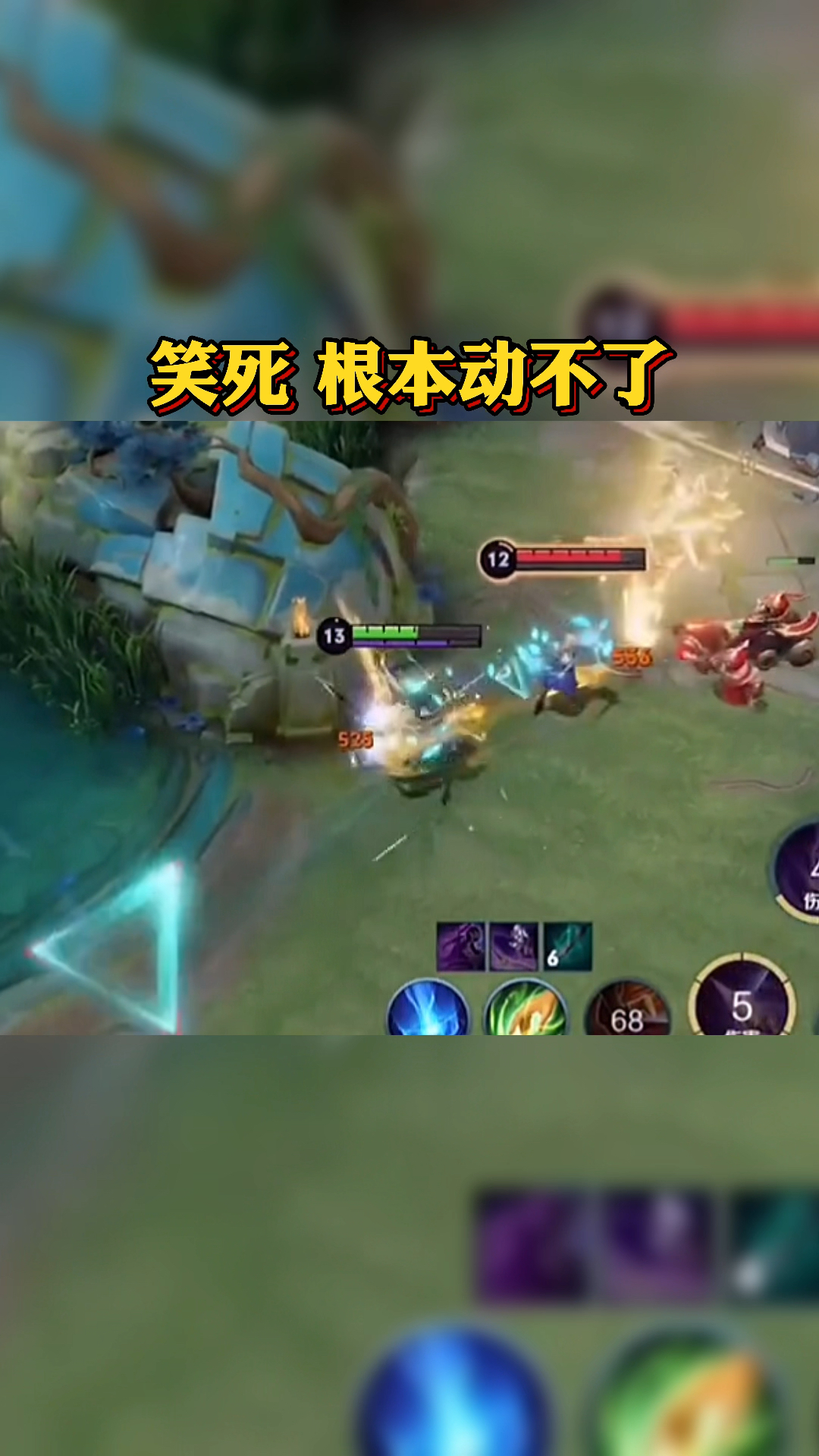 王者荣耀热门马超打夏洛特笑死根本动不了