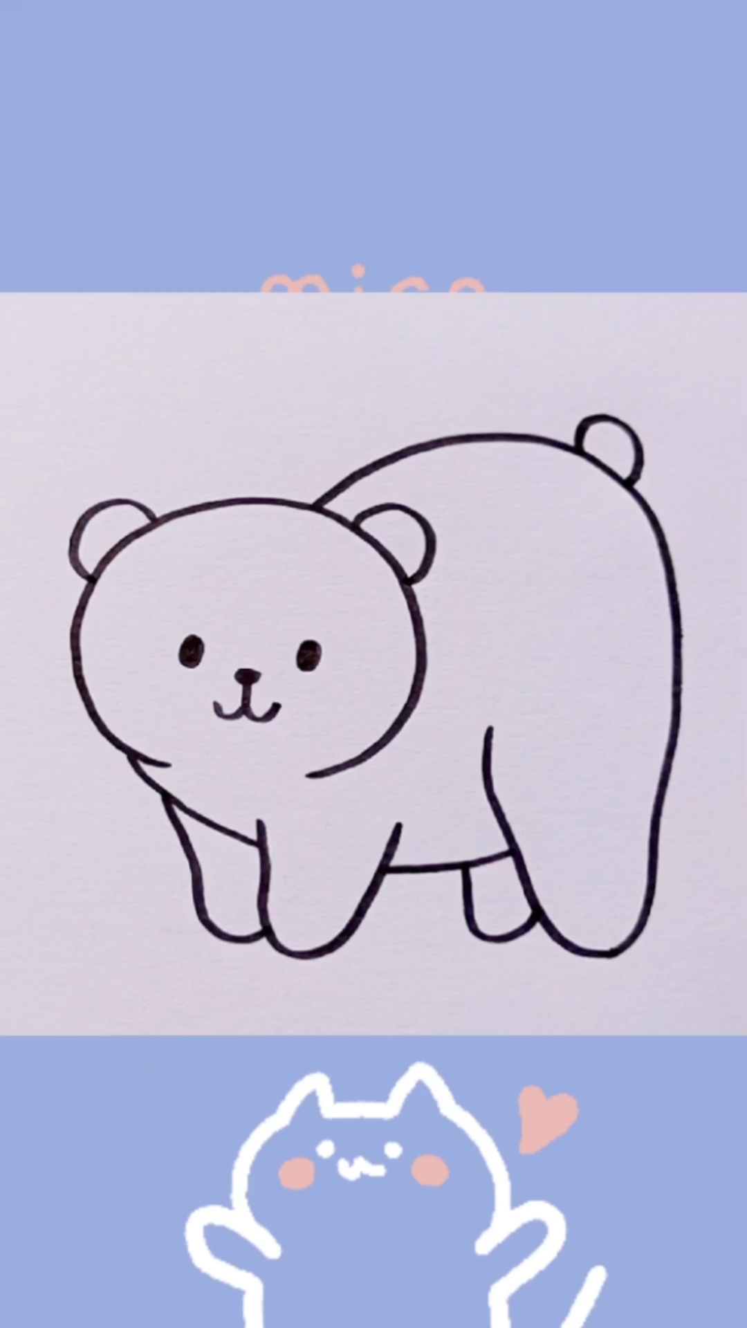 可爱的北极熊简笔画图片