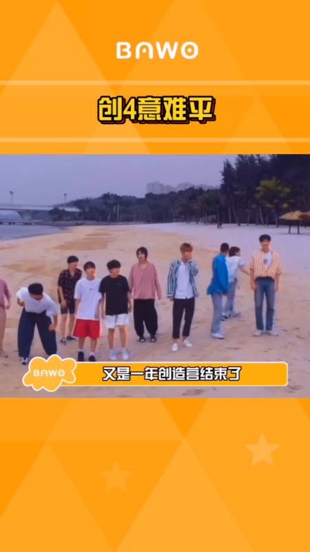 创造营哪个是你的意难平#创造营2021没出道的弟弟哪个