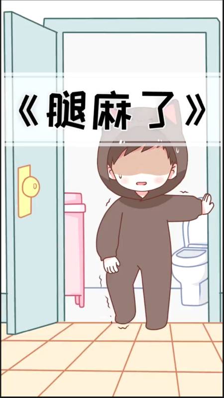 搞笑段子剧#这种酸爽的感觉,你有体验过嘛?-全民小视频