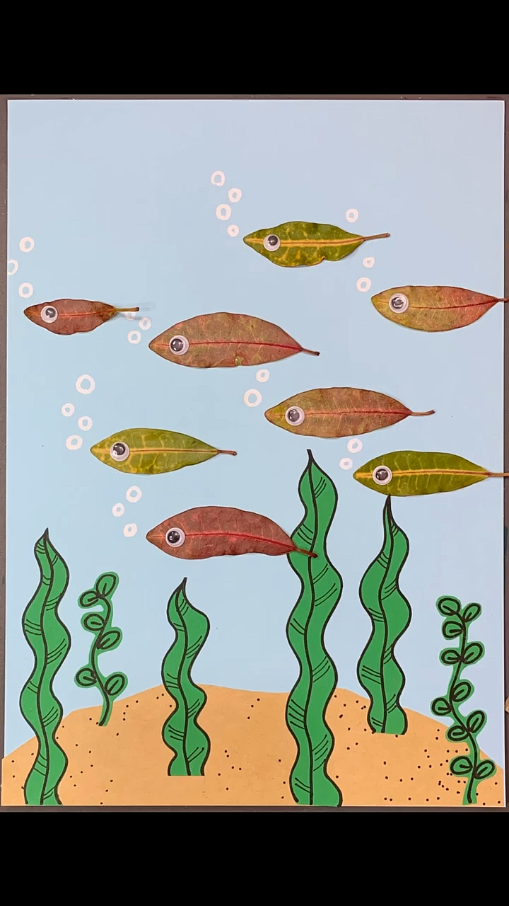 幼儿园手工#用树叶做一幅海底小鱼群吧.#树叶贴画#幼儿手工