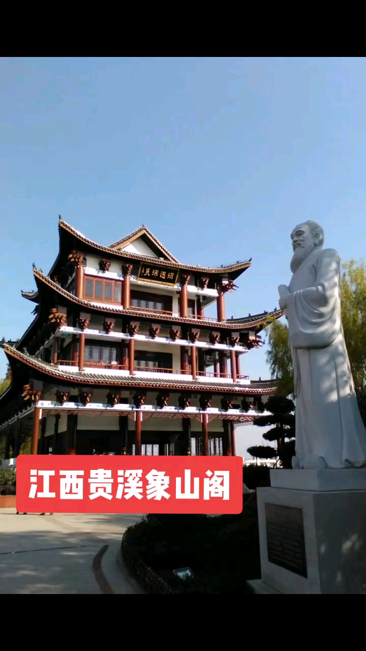 江西贵溪象山阁老县衙门前大街风景