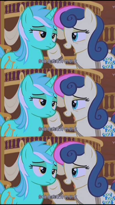 小马宝莉#官配!糖中刀中糖9478-全民小视频