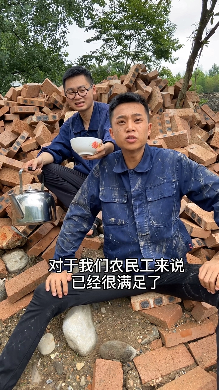 农民工今天带弟弟来工地干活了想说的话都在视频里了
