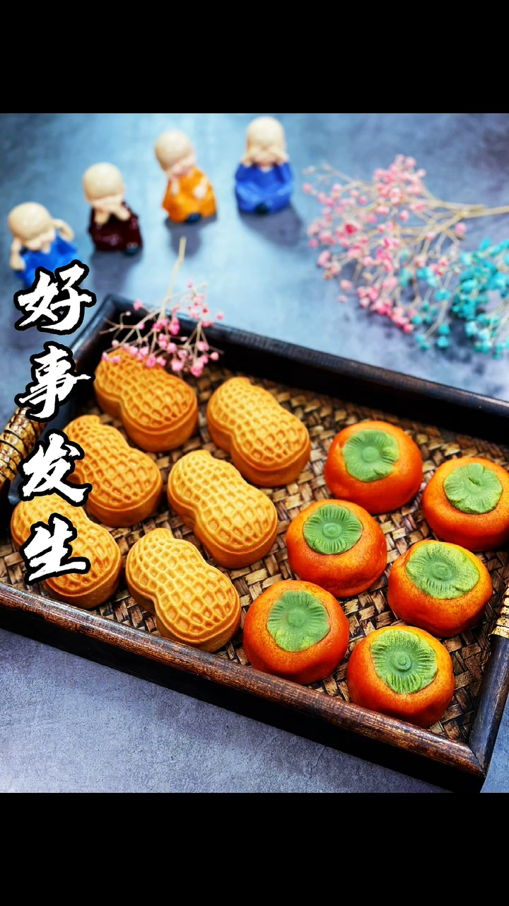 月饼柿子花生月饼寓意好事发生祝大家事事顺心如意
