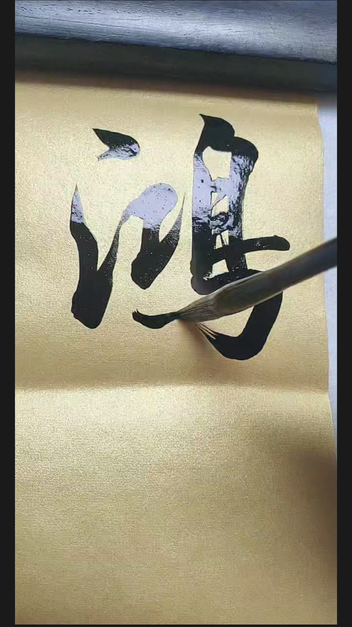 寻找最牛手艺人#军海行书鸿