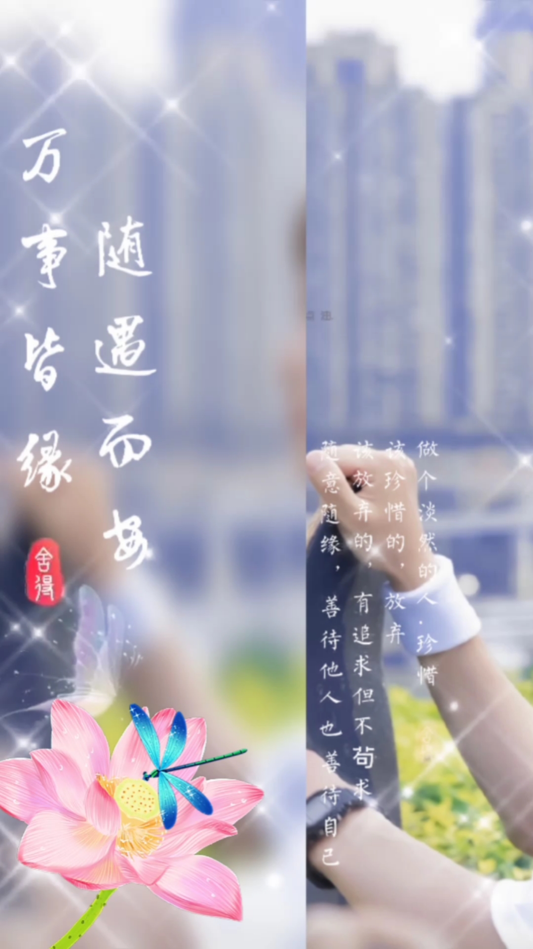 王一博#人生若只是一场有去无回的旅途,有追求但不苟,随心自在,善待