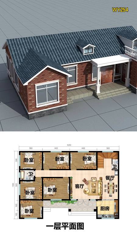 带阁楼一层小别墅#带阁楼一层自建房图纸!