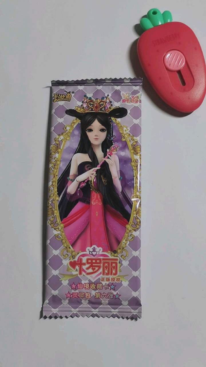 手工#叶罗丽卡包啦!你们喜欢吗?喜欢的点赞加关注哦!