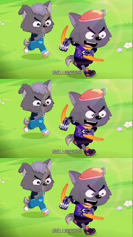 动漫#小灰灰,你已经是英雄了