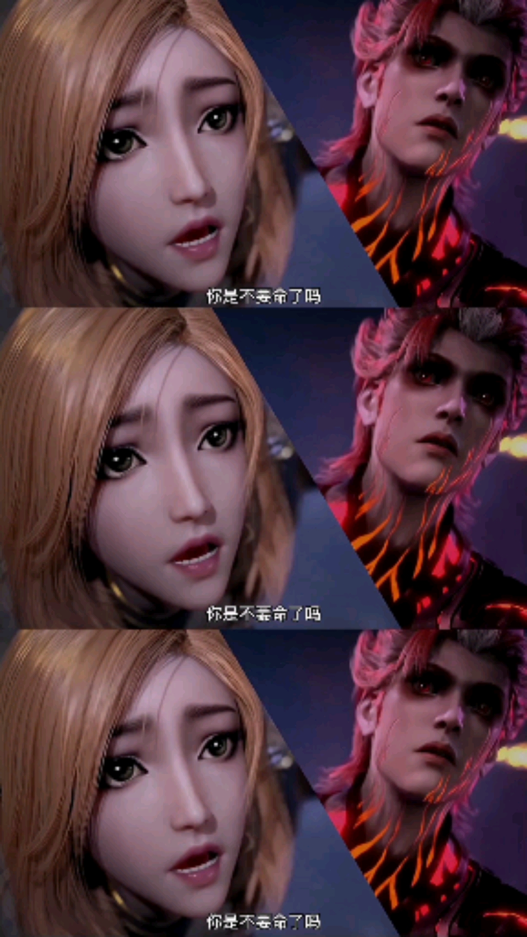斗罗大陆#第134集,唐三取出魂骨那一刻,娜娜心疼了!-度小视